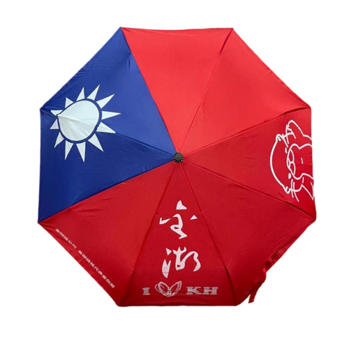國旗雨傘  |產品展示|紡織製品|雨傘